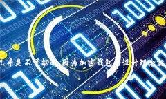要恢复Tokenim上没有记住的