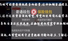 在区块链和数字货币领域