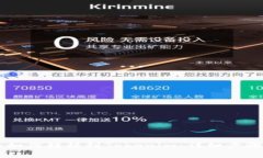 币安数字币如何转移到T