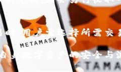   比特派钱包使用评测：优缺点分析与用户体验
