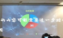 注意：以下内容为一个结