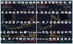   如何下载和使用Tokenim钱包：全面指南 /  guanji