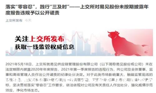 区块链市场上的钱包：全面解析及使用指南