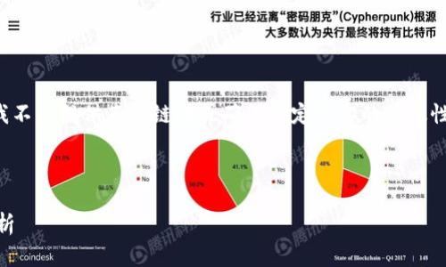 注意：由于涉及第三方钱包应用的具体下载地址，我不能提供直接链接或确保特定网站的有效性和安全性。因此，请根据官方渠道进行查找和下载。

下面是一个可以用作和关键词的示例。

Token.im 钱包下载指南：安全性与使用方法全解析