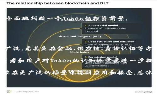 在区块链和加密货币的领域，token（代币）的分布确实可以根据市场的区域进行区分，包括国内和国际市场的不同之处。下面我将详细解答您对token在国内和国际的分布以及其他相关问题的疑惑。

什么是Token？
Token是数字资产的一种，通常是在区块链平台上创建的，它可以代表某种资产或一个项目的功能。不同于加密货币（如比特币、以太坊），token通常与特定的区块链项目或应用相关。Token可以分为两大类：公用型token（Utility Token）和证券型token（Security Token），它们各自有不同的法律定义和用途。对于投资者和用户来说，了解这些区别是非常重要的。

国内和国际Token市场的区别
在国内市场，token的发行、交易和使用受到严格的监管政策限制。由于监管政策的不同，国内用户在参与token投资时，通常会面临更多的风险。例如，2017年中国监管机构就发布了对ICO（首次代币发行）的禁止令。这导致了许多交易所和项目团队被迫退出或转移到其他国家或地区，以满足当地的法律要求。 

在国际市场上，token的法规相对宽松，特别是在某些国家（如新加坡、瑞士等），它们为加密货币和token的业务活动提供了较为友好的法规环境。这吸引了全球的项目团队和投资者前来进行Token的发行和交易，从而促进了整个市场的活跃度和多样性.

Token的种类与用途
Token的种类繁多，其用途也各不相同。公用型token通常用于特定平台的服务支付，比如以太坊上的token可以用于支付智能合约的手续费。而证券型token则多用于代表股票、债券等传统金融资产，也就是说，token在不同的市场和领域中发挥着不同的作用。

关于Token的法律法规
了解Token的法律法规是投资者在参与市场之前必须考量的重要因素。在国内，法律法规相对不透明，许多项目面临法律风险。而在国际上，不同国家对Token的监管政策不同，有些国家对Token进行了明确分类并制定了相应的法律。这些法规的制定对保障投资者的权益，以及推动Token市场的健康发展起到了关键作用。

Token的购买方式
在国内，token的购买方式一般通过OTC（场外交易）进行，参与者需要谨慎选择交易对象以降低风险。在国际市场，用户通常通过去中心化交易所（DEX）或者中心化交易所（CEX）进行购买，且流程相对简单。在进行任何交易之前，用户需要确保对流动性、手续费及所选择平台的安全性有充分了解。

Token的未来趋势
随着区块链技术的不断发展，未来Token市场将会呈现出怎样的趋势呢？可以预见的是，Token将会在各个领域得到追捧，包括金融、娱乐、物联网等。此外，DeFi（去中心化金融）和NFT（非同质化代币）的兴起也为Token市场带来了新的可能性。从技术、商业到法律层面，Token市场的未来都是值得期待的。

Token和传统投资工具的比较
Token作为新兴的投资工具，与传统投资工具（如股票、债券、房产等）的比较引起了广泛的讨论。Token的高流动性和去中心化特性使得它在某些情况下成为更具吸引力的投资选择。然而，Token的高波动性也使得投资者需要承担更多的风险，因此在投资前需要做好充分的市场调研和风险评估。

### 相关问题

1. **Token的发行是否需要经过监管审批？**
2. **在国内如何安全地购买Token？**
3. **Token的价格为何波动如此剧烈？**
4. **不同国家对Token的法律态度有何区别？**
5. **如何评估一个Token的投资价值？**
6. **Token的未来会被普遍接受吗？**

—

**问题1: Token的发行是否需要经过监管审批？**

Token发行的监管审批
Token的发行过程通常需要涉及法律和合规问题。在不同的国家和地区，相关的监管机构对于Token的态度和政策各不相同。在一些国家，特别是那些对金融市场监管较为严格的国家，如中国和美国，Token的发行往往需要遵循明确的法律规定和流程。

管理代币发行的主要机构包括证券交易委员会（SEC）、金融行为监管局（FCA）等。例如，在美国，若Token被分类为证券，则其发行需要遵循证券法的规定，包括注册以及信息披露等。对于某些国家（如新加坡、瑞士），则可以通过合理的法律框架进行Token的发行。总之，了解并遵循相关法律法规是Token发行成功的重要条件。

**问题2: 在国内如何安全地购买Token？**

在国内安全购买Token的方式
鉴于国内对Token的监管政策相对严格，投资者在购买Token时必须采取更加谨慎的措施以确保安全。首先，投资者应尽量选择有良好声誉的交易平台进行购买。目前一些海外交易所如币安、火币等在国内用户中具有较高的用户基础，但在使用之前应先调查交易所的合规性和口碑。

其次，可以通过OTC（场外交易）平台进行购买，选择信誉良好的交易对手进行交易。此外，务必注意操作过程中的账户安全，启用双重认证与其它安全措施，以避免因平台漏洞或黑客攻击造成资产损失。

最后，投资者在购买Token之前应仔细研究项目背景及白皮书内容，确认项目团队的能力及计划的可行性，以最小化投资风险。

**问题3: Token的价格为何波动如此剧烈？**

Token价格的波动原因分析
Token的价格波动通常是由多种因素共同影响的，其中包括市场供求、整体市场情绪、新闻信息的影响以及项目自身的发展进展等。在生产和流通的过程中，Token的供求关系十分关键。如果某个Token的需求超出市场的供应量，那么其价格就会快速上涨；反之亦然。

市场情绪在Token价格变动中也是个重要因素。当市场出现负面消息，投资者普遍担忧时，Token的价格会受到很大影响，可能出现大幅下跌。而反之，如果有正面的新闻（如合作协议、技术升级等），则可能导致价格上涨。

此外，项目自身的进展也会影响Token的价格。例如，如果项目进展缓慢或者出现问题，投资者可能对该Token失去信心，从而导致价格下跌。因此，投资者对市场的敏感度和对具体项目的理解将显著影响他们的投资决策和Token的价格走势。

**问题4: 不同国家对Token的法律态度有何区别？**

各国对Token的法律态度比较
在全球范围内，各国对于Token的法律态度显著不同。在美国，Token的分类依赖于它们的用途和性质。美国证券交易委员会（SEC）对某些Token的监管较为严格，认为其属于证券，必须遵循相应的法律法规。

而在新加坡，政 府则采取相对友好的态度，允许Token的发行和交易，并设立了明确的法规来规范这一行为。相比之下，许多发展中国家由于缺乏完整的监管框架，Token的法律地位与管理往往更加模糊。

在欧洲，虽然各国的态度不一，但总体上看，欧盟正在逐步建立统一的法规来规范加密资产的交易与发行。此外，像瑞士这样的国家已经设立了非常成熟的法律框架，使其成为全球区块链创业的热土。了解各国相关法规差异，对于投资者在全球范围内合法合规地进行Token投资十分重要。

**问题5: 如何评估一个Token的投资价值？**

Token投资价值的评估标准
评估Token的投资价值通常应涵盖多个方面。首先，项目的白皮书是投资者评估其价值的重要文件，白皮书中通常会详细介绍项目的目标、实现路径及市场分析。投资者应仔细阅读和理解这些内容以确保所投资的项目是具有潜力的。

其次，项目团队的背景和经验对于Token的成功至关重要。团队是否拥有在区块链或相关行业的成功经历，能否有效执行项目计划等都是投资者需要考虑的关键因素。

此外，社区的支持度也是评估Token潜力的重要指标之一。活跃的社区通常意味着广泛的支持及更多的使用场景，反之则可能说明该项目的受欢迎程度不足。

最后，市场的竞争状态也是需要考虑的因素。如果一个Token在一个高度竞争的市场中操作，那它所面临的困难自然会增加。在进行以上分析后，投资者可以更加全面地判断一个Token的投资前景。

**问题6: Token的未来会被普遍接受吗？**

Token未来普遍接受的可能性
Token作为新兴的数字资产，未来是否会被普遍接受是投资者关注的一个重要问题。随着区块链技术的发展与普及，token在社会经济生活中的应用场景越来越广泛，尤其是在金融、供应链、身份认证等方面均展现出极大的潜力。许多企业已在尝试将Token作为交易的媒介，极大地推动了Token的接受度。

然而，Token的接受度仍然面临法律、技术等多方面的挑战。各国法规的不统一，造成了Token在不同地区的接受程度不一，这可能限制其全球性的普及。此外，投资者和用户对Token的认知还需要进一步提升，相关的教育和宣传工作十分重要。

综上所述，Token未来是否能够被普遍接受不仅取决于技术的发展，还与法律法规的完善、用户教育的提高密切相关。只有当这些条件得到满足时，Token才有可能在更广泛的场景中得到应用和接受。总体来看，Token的未来充满希望，但也需要我们共同努力去实现。

通过以上详细的解读，对于“token分国内跟国际吗”的问题，有了全面的认识和理解。