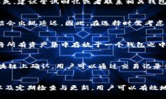   如何搭建安全高效的数字货币钱包？ /  guanjia