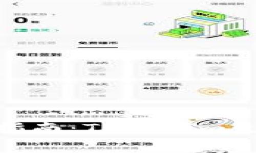 Tokenim矿工费用支付指南：Tokenim生态内的代币选择与使用