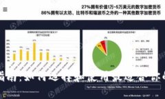 数字货币钱包全面指南：如何选择和使用最适合