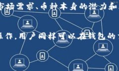    imToken钱包注册与收益指
