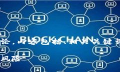 注意：以下内容是关于加