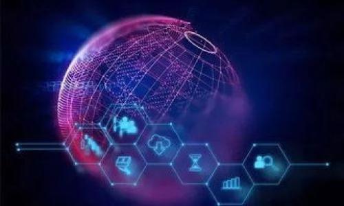 在IM钱包中充值所用的货币类型通常与平台的运营模式和服务内容有关。许多区块链钱包支持的充值方式包括主流加密货币如比特币（BTC）、以太坊（ETH）等，以及法币。如果你询问的是充值时需要选择的货币类型是“ero”还是“t”，我们需要进一步明确这两者的具体含义。

假设“ero”可能指的是某种特定的加密货币，而“t”可能指代特定的交易代币，下面我将详细介绍如何在IM钱包中进行充值，以及如何选择合适的货币类型。

### IM钱包充值方式

IM钱包是什么？
IM钱包是一款支持多种数字资产存储和管理功能的钱包应用。它不仅提供安全的数字资产储存解决方案，还支持用户进行币种转换、交易以及充值等功能。

如何在IM钱包中充值？
在IM钱包中充值的步骤通常包括注册账户、选择充值方式、输入充入金额及确认等。具体流程如下：
ol
    li注册并登录你的IM钱包账号。/li
    li在主界面中找到“充值”或“存入”选项。/li
    li选择你希望使用的货币类型，比如法币（如美元、人民币）或加密货币（如比特币、以太坊等）。/li
    li如果选择的是法币，一般会跳转到第三方支付平台；如果是加密货币，你需要输入钱包地址及充值金额。/li
    li确认信息无误后，提交充值请求。/li
/ol

### 选择充值货币的注意事项

选择Ero还是T
具体选择“ero”还是“t”，首先需要了解这两种货币分别代表什么，以及它们的特点、适用场合和升值潜力。

h4Ero的特点/h4
如果“ero”是一种新兴的加密货币，它可能拥有快速的交易速度和低手续费。例如，EROs可能会着重于某一特定的应用场景或者在某个项目中有广泛的应用。

h4T的特点/h4
而“T”如果是指某个交易所的平台币，它可能已被广泛接受，可以用来支付手续费、获得交易优惠等。如果你的操作频繁，选择“T”也许更加划算。

总结选择方法
在选择充值方式时，需要考虑以下因素：
ul
    li交易费用：不同的货币充值手续费可能不同，选择费用低的方式可以节省成本。/li
    li交易速度：看你所选的货币是否支持快速的充值和确认流程。/li
    li可用性：是否在IM钱包中支持你选择的货币进行交易和提现。/li
/ul

### 可能相关的问题

1. **IM钱包支持哪些货币充值？**
2. **如何确保充值安全？**
3. **IM钱包的充值到账时间一般需要多久？**
4. **如果充值失败该怎么办？**

### 问题详细介绍

1. IM钱包支持哪些货币充值？
IM钱包通常支持多种主流的加密货币以及法币充值。常见的加密货币包括比特币、以太坊、瑞波币等。而法币充值的方式则可能与当地的支付渠道有关。

例如，在美国用户可通过信用卡、银行转账等方式充值。同时，IM钱包也可能与各大支付平台进行合作，支持PayPal或其他支付方式。在选择充值时，请留意钱包官方公告，确保选择支持的货币。

2. 如何确保充值安全？
安全是任何数字钱包用户最关注的问题。在IM钱包充入资金时，可以采取以下措施确保安全性：
ul
    listrong使用双重认证：/strong启用双重身份验证功能，增加账户安全性。/li
    listrong确认网址和应用：/strong确保在IM钱包的官方网站或者官方应用上进行充值，防止钓鱼网站。/li
    listrong保留交易记录：/strong保存每一笔充值的凭证，以便日后查询和解决问题。/li
/ul

3. IM钱包的充值到账时间一般需要多久？
充值到账时间取决于所选择的货币及支付方式。一般来说，法币的充值到账时间会相对较快，通常在数分钟到数小时之间。然而，使用加密货币进行充值时，通常需要网络确认时间，可能会导致到账时间在10分钟到几小时不等。具体到账时间也可能因网络拥堵情况而变化，因此建议在高峰期进行充值时提前安排。

4. 如果充值失败该怎么办？
充值失败是许多数字钱包用户可能会遇到的问题。充值失败可能由网络延迟、地址错误、资金不足、或是钱包系统维护等原因导致。
若充值失败，建议用户立即查看IM钱包提供的错误提示，确认充值信息的准确性。同时，及时联系IM钱包的客服支持，以获得帮助和建议。

总结而言，选择在IM钱包充值时，应理解所用货币的特性以及相关的安全措施，以保障资金的安全与获取顺利交易的体验。