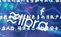 一文了解OneCoin：全球加密