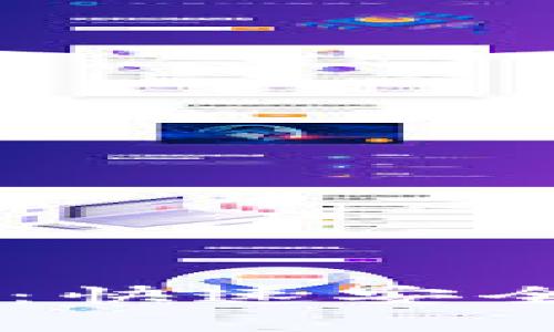 IM钱包设置指南：快速安全的数字资产管理