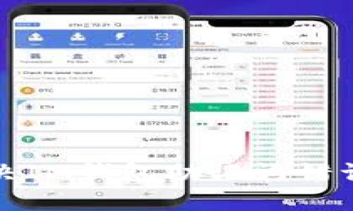如何解决IM钱包助记词错误的问题