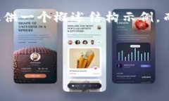 注意：由于调用外部内容