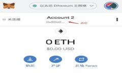 如何将imToken钱包成功接入