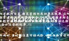   IM钱包套利方法：如何在