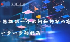 注意：由于篇幅限制，这