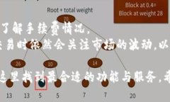    花花钱包 - 一站式数字
