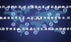    如何入门加密货币交易