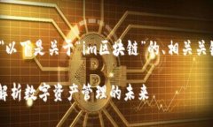 userid=＂uuid1＂以下是关于