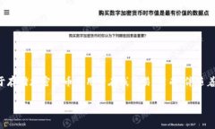 在讨论“im为什么会被盗”