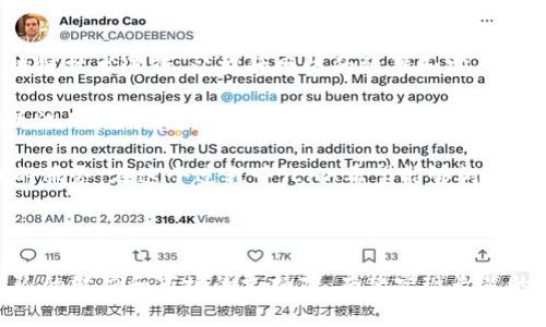 EHA（Era Helium Asset）是一种相对较新的加密货币，其背景和功能与区块链技术、去中心化金融（DeFi）及数字资产的管理密切相关。EHA的定位、技术基础、应用场景和市场前景都值得深入探讨。以下是对EHA的详细介绍和分析。

### EHA的基础知识

EHA是基于区块链技术的加密货币，旨在为用户提供安全、快捷的价值转移和资产管理服务。EHA的架构基于智能合约，可以在去中心化环境中进行交易、投资和资产管理。

#### 1. EHA的起源和创始团队

EHA是由一群热衷于去中心化技术的开发者和投资者团队创立的。团队成员拥有丰富的区块链开发经验，并对金融技术有深刻的理解。在创立EHA之前，他们已经参与了多个区块链项目，并成功推出了几款以用户为中心的金融产品。

### EHA的技术基础

EHA采用了最新的区块链技术，结合了高速数据处理和安全性。其主要特征包括：

#### 2.1 区块链架构

EHA的区块链采用了多层架构，确保了交易的高效性和安全性。底层区块链负责交易数据的存储和处理，而应用层则提供了丰富的功能，例如去中心化交易所（DEX）、借贷平台和资产管理工具。

#### 2.2 智能合约

EHA的智能合约功能使得各种去中心化应用（DApp）能够在其平台上运行。通过使用智能合约，用户可以实现无中介的资金交易和资产管理，并降低交易成本。

### EHA的应用场景

EHA在多个领域都有广泛的应用潜力，包括：

#### 3.1 去中心化金融（DeFi）

EHA通过提供流动性、借贷和交易服务，参与到去中心化金融生态系统中。用户可以通过EHA平台进行资产借贷、流动性挖矿等活动，从而实现资产增值。

#### 3.2 非同质化代币（NFT）

随着NFT市场的快速发展，EHA也在支持NFT的创建和交易。艺术家和创作者可以通过EHA平台发行自己的数字艺术作品，并在全球范围内进行交易。

#### 3.3 供应链管理

EHA还可以用于供应链管理，通过区块链技术提高透明度和追踪能力，确保产品的来源和流通过程的可追溯性。

### EHA的市场前景

EHA的市场前景看好，主要基于以下几点：

#### 4.1 增长的用户基础

随着越来越多的人认识到区块链技术的潜力，EHA的用户基础也在持续扩大。越来越多的企业和个人开始接受和使用加密货币，使EHA的市场需求不断增长。

#### 4.2 合作与伙伴关系

EHA团队积极探索与其他区块链项目和企业建立合作关系，以推动生态系统的发展。这些合作不仅能提高EHA的可见度，还能为用户提供更多的实用功能。

#### 4.3 监管环境的改善

随着各国对于加密货币监管政策的逐渐明确，EHA作为一个合规的项目，有望在监管环境改善的背景下取得更好的发展。

### 可能的相关问题

#### 问题一：EHA的投资价值如何？

投资EHA的价值主要体现在其潜在的市场应用和技术创新。根据市场趋势和技术发展，EHA有可能在未来成为一个重要的数字资产。

#### 问题二：EHA是否安全？

EHA的安全性建立在其区块链技术和智能合约的基础上。随着技术的不断发展和改进，EHA正在增强其系统的安全性，确保用户资产的安全。

#### 问题三：如何购买EHA？

用户可以通过多个加密货币交易所购买EHA，具体流程包括注册账户、进行身份验证、充值法币或其他加密货币、然后进行购买。

#### 问题四：EHA的未来发展方向是什么？

未来，EHA计划深化与金融机构的合作，提升自身技术，以满足更多用户的需求，并进一步扩大市场份额。

### 详细问题解答

为了更好地理解EHA，我们将逐一分析上述问题。

#### 问题一：EHA的投资价值如何？

投资EHA的价值首先取决于其技术基础和市场需求。EHA作为一种新型加密货币，具备了去中心化金融（DeFi）和非同质化代币（NFT）等领域的潜力，吸引了越来越多的投资者关注。此外，EHA团队拥有丰富的经验和资源，能够持续推动项目的发展。

其次，EHA所处的加密货币市场具有极大的不确定性，因此在投资EHA之前，投资者需要仔细分析市场趋势和项目的长期前景。此外，EHA团队的透明度和合规性也会影响投资者的信心，好的团队会为投资者提供重要的保障。

最后，EHA的流动性也是投资价值的一个重要因素。随着市场参与者的增加，EHA的流动性将不断提高，使得投资者能够在需要的时候迅速买入或卖出。

#### 问题二：EHA是否安全？

EHA的安全性是用户非常关心的一个问题。首先，EHA的区块链采用了先进的加密技术，在数据存储和传输过程中保障信息的安全性。此外，EHA的智能合约经过严格的审计，能够有效防止攻击者利用漏洞进行攻击。

然而，任何系统都不可能做到百分之百的安全。因此，用户在使用EHA进行交易时，仍然需要采取一定的安全措施，如使用硬件保存私钥、定期更新密码等。EHA也在不断安全机制，提升用户资产的安全保护。 

总体来说，EHA在技术上是相对安全的，但用户自身的安全意识也是确保资产安全的关键因素。

#### 问题三：如何购买EHA？

购买EHA的流程相对简单。首先，投资者需要选择一个支持EHA交易的加密货币交易所，比如一些主流平台。注册账户后，投资者需进行身份验证，以符合交易所的监管要求。

完成注册后，投资者可以通过法币或其他加密货币充值到交易所的账户中，随后选择EHA进行购买。购买时，投资者可以设置购买量和价格，以确保交易的顺利进行。完成交易后，建议将EHA资产提取到自己的个人中，以提升资产的安全性。

在购买EHA之前，投资者还应详细了解相关的手续费和交易规则，以避免不必要的损失。

#### 问题四：EHA的未来发展方向是什么？

EHA的未来发展方向主要集中在技术创新、市场拓展和生态圈建设三个方面。首先，EHA团队将不断对其区块链技术进行，以提升网络的效率和安全性，从而为用户提供更好的服务。

其次，EHA也在积极探索与其他金融机构及行业的合作，希望通过资源整合，拓展市场份额。同时，团队也会关注用户需求，开发更多功能，以吸引更多用户参与。

最后，EHA致力于打造一个完善的生态系统，支持更多去中心化应用的落地，为用户提供丰富的选择和便利的服务。在这个过程中，EHA希望能够树立起良好的品牌形象，从而在竞争中脱颖而出。

### 总结

EHA作为一种新兴的加密货币，汇聚了技术创新和市场机遇。虽然其发展也面临着不确定性和挑战，但在团队的努力和市场的支持下，有望实现长足的进步。投资者在关注EHA时，需要保持理性，综合考虑市场动态、团队实力及自身需求，才能做出明智的决策。