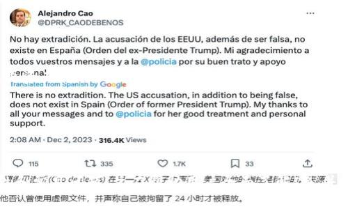   IM官网：安全高效的数字资产管理平台 / 

 guanjianci IM, 数字资产, 区块链, 加密货币 /guanjianci 

### IM官网：安全高效的数字资产管理平台

随着区块链技术的快速发展，数字货币的普及程度越来越高，越来越多的人开始意识到保护和管理这些数字资产的重要性。在这个背景下，IM作为一个专业的数字资产管理工具应运而生。IM致力于提供一个安全、高效且用户友好的环境，使用户能够轻松地管理和交易其加密货币。本文将详细介绍IM的特点及功能，包括其安全性、便捷性、用户体验以及常见问题解答。

#### 一、IM的基本简介

IM是一种数字货币，支持多种类型的加密货币，如比特币（BTC）、以太坊（ETH）、莱特币（LTC）等。该通过先进的加密技术确保用户的资产安全，同时还提供了便捷的交易服务。用户只需下载IM应用，便可在手机或电脑上随时随地管理自己的数字资产。

#### 二、IM的安全性

安全性是IM的首要考虑因素之一，以下是其主要的安全保障措施：

1. **多重加密技术**：IM使用多种加密算法，包括对称加密和非对称加密，以确保用户的数据和资产不被黑客攻击。

2. **私钥管理**：用户的私钥存储在本地，IM不会将其上传到服务器。这样即使服务器遭受攻击，黑客也无法获取用户的资产。用户也可以选择使用助记词来备份和恢复。

3. **冷存储**：IM支持将大部分资产存储在冷中，即离线状态。这种存储方式可以有效防止网络攻击。

4. **定期安全审计**：IM团队会定期进行安全审计，以检测和修复潜在的安全漏洞，保持系统的安全性和稳定性。

#### 三、IM的便捷性

在数字资产管理中，便捷性同样至关重要。IM在用户体验方面的设计考虑了多个方面：

1. **简单直观的用户界面**：IM的界面简单明了，即使是初学者也能轻松上手。所有功能都经过合理布局，使用户能够快速找到所需的操作。

2. **快速交易处理**：IM支持一键交易功能，用户只需输入收款地址和金额，便可迅速完成交易。交易确认速度快，极大地提高了用户的使用效率。

3. **多种支付方式支持**：IM支持多种支付方式，包括银行卡、支付宝、微信支付等，方便用户随时进行充值和提现。

4. **移动端与桌面端无缝同步**：IM的移动端和桌面端应用可以实时同步，用户可以在任何设备上都能方便地管理自己的资产。

#### 四、IM的用户体验

IM为用户提供了良好的使用体验，以下是一些重要的用户体验特点：

1. **多语言支持**：IM支持多种语言，用户可以根据自己的喜好选择合适的语言，以便更好地理解各种功能和操作。

2. **客户支持服务**：IM提供24小时在线客服，用户在使用过程中遇到任何问题都可以及时联系客服获得帮助，确保用户体验不受影响。

3. **社区支持和反馈机制**：IM重视用户反馈，会定期在社区进行用户交流和意见收集，以持续改进产品功能和服务。

4. **教育资源和指导**：为了帮助用户更好地理解加密货币和区块链技术，IM还提供了一系列的教育资源，包括常见问题解答、使用指南和区块链基础知识等。

### 常见问题解答

#### 问题一：如何保证IM的安全？

IM的安全性来源于其多层次的保护措施。首先，通过加密技术保障用户数据的安全。其次，私钥的管理使用户的资产不受服务器攻击的影响。冷存储方式为大部分资产提供了额外的安全层。此外，定期的安全审计进一步确保系统的安全性。

用户在使用过程中还可以采取一些额外的安全措施，例如定期更改密码、开启双重验证、使用强密码等。了解这些基本的安全常识可以进一步提高用户资产的安全性。

#### 问题二：IM支持哪些加密货币？

IM支持多种主流加密货币，包括但不限于比特币（BTC）、以太坊（ETH）、莱特币（LTC）、瑞波币（XRP）等。该将不断更新以支持新的加密货币，用户可以在IM的官方网站上查看最新支持的货币列表。

各类加密货币的支持意味着用户可以在一个平台上管理多种资产，方便用户进行交易和投资。

#### 问题三：IM如何进行数字货币交易？

IM的交易过程相对简单，用户只需进行以下几个步骤：

1. 登录IM，选择“交易”或“发送”功能。
2. 输入收款地址和金额。
3. 确认信息无误后，提交交易请求。
4. 等待交易确认后，资产会自动转入对方。

IM还会提供交易历史记录，用户可以随时查看自己的交易详情。

#### 问题四：如何选择合适的类型？

选择合适的类型通常取决于用户的需求和使用习惯。IM作为软件，灵活便捷，适合频繁交易和日常使用的用户。而对于长时间持有大额资产的用户，可以考虑将主要资产转移到硬件中，以增加安全性。

在选择时，用户还需考虑支持的加密货币种类、安全性、用户体验、交易手续费等多个因素。

### 总结

IM作为一款先进的数字资产管理平台，凭借其卓越的安全性、便捷性和良好的用户体验，成为了越来越多用户的选择。本文详细介绍了IM的基本信息、功能、安全性和常见问题，旨在帮助用户全面了解IM，并在日常生活中更好地管理和交易数字资产。无论是新手用户还是资深玩家，都能在IM中找到合适的解决方案，享受数字资产时代的便利与乐趣。